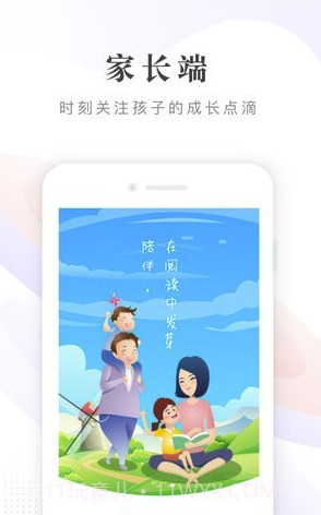 一米阅读(一米阅读家长端app)V1.0.5 V1.0.4截图