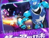 神兽金刚3荣耀之战v1.6.20截图