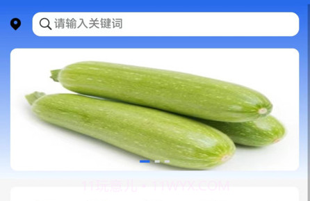 民乐购v1.0.13截图