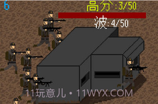 恐怖枪战v2.10000.1219.15截图