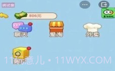 男人历险记v1.0.14截图