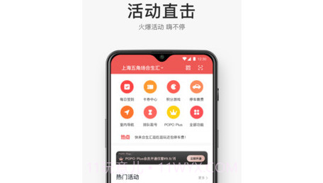 合生通v4.0.21截图