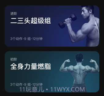 练就v1.0.14截图
