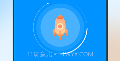 急速网络卫士v1.0.12截图