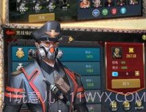 突击精英v2.2.19截图