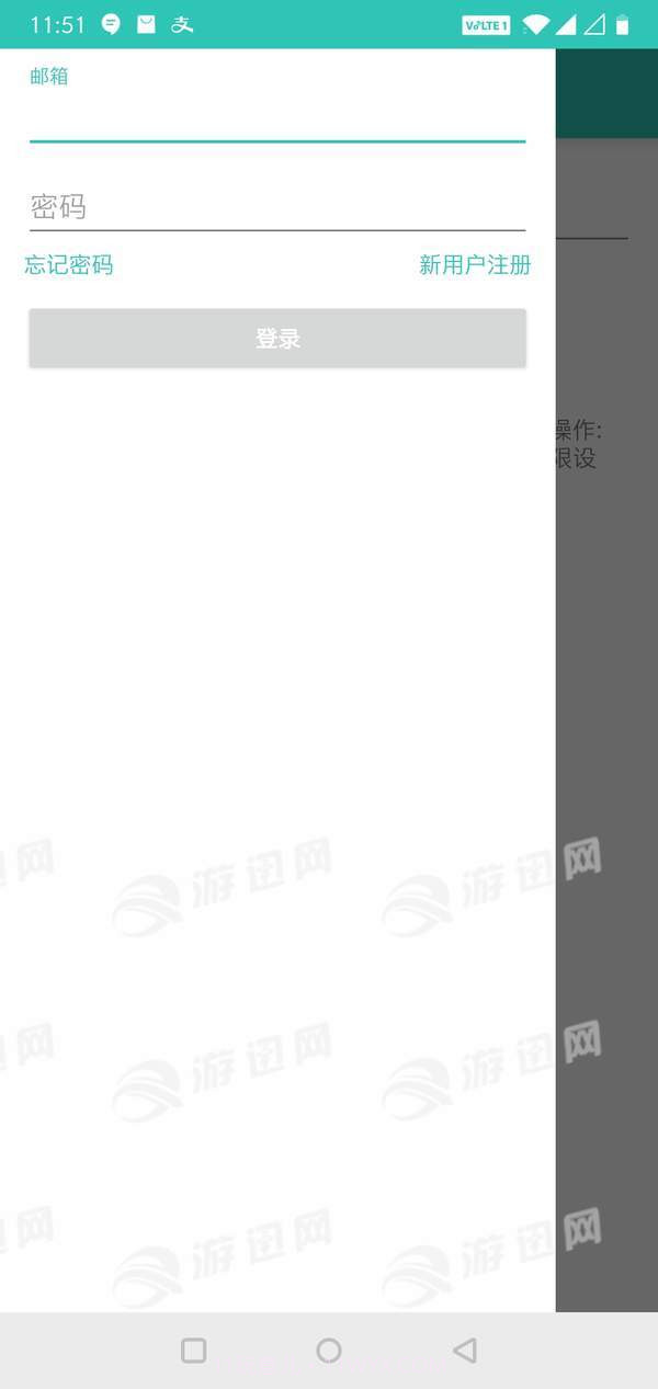 空格手机版v2.64截图