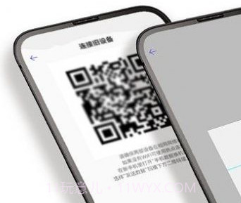 手机互传专家v3.14截图