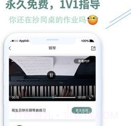 小趣艺术教育(兴趣艺术教育中心)V2.33 安卓最新版V2.12截图
