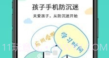 爱监督手机宝appV1.2.12截图