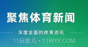 央视体育下载(体育视频)V4.0527 for andriodV4.12截图