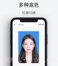最帅证件照v1.0.15截图