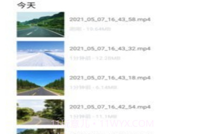 自驾记录仪v1.0.19截图