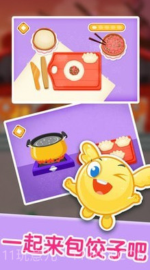 泡泡节日嘉年华v1.0.17截图