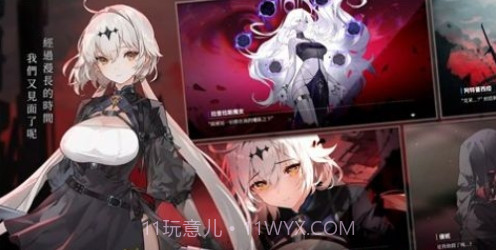 星之骑士团1.1.10截图