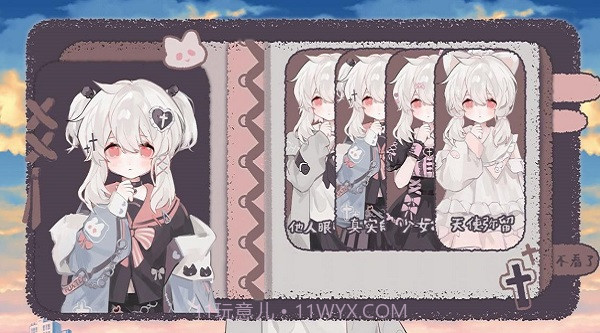 怪谈便利店v3.11截图