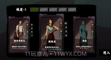 混沌将至v1.14截图