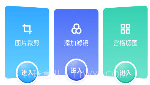 海岸盒子工具箱v1.17截图