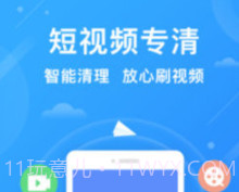 小米手机管家（Security）v7.7.1-230309.0.14截图