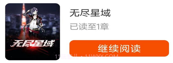 寻春文阅v0鐎瑰宕渧1.10截图