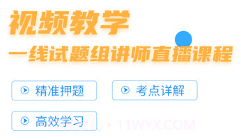 等考宝典计算机考试v8.8.9.17截图
