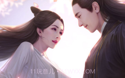 仙缘道古v1.13截图