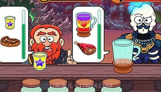 清洁魔药v1.1.19截图
