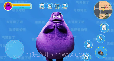 奶昔大哥大v1.16截图