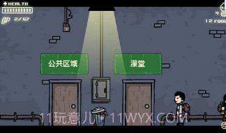 拯救地球v1.2.16截图