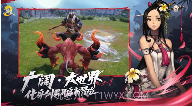 剑灵2v2.01.148.11截图