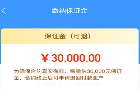 墨鱼职连v1.0.15截图