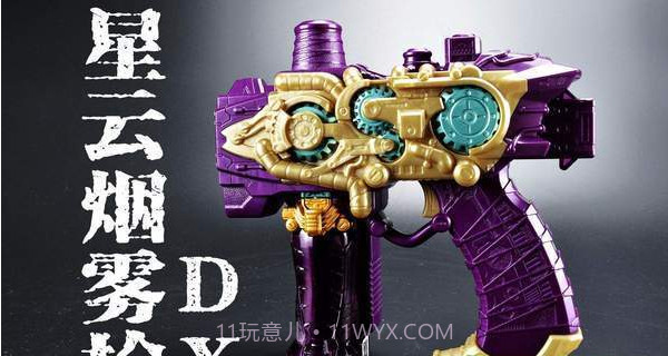 假面骑士凯撒齿轮兄弟变身模拟器v1.10截图