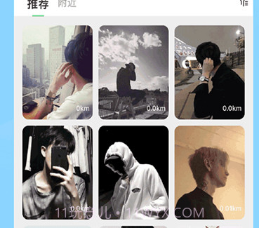 他遇友v1.1.10截图