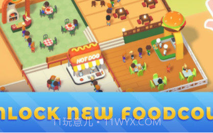 空闲食品公园大亨v1.1.16截图