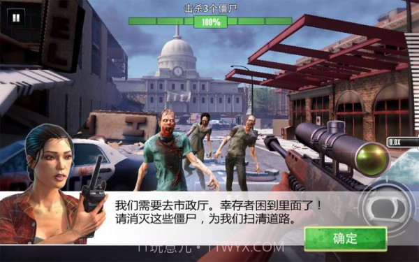 致命狙击僵尸Kill Shot Virus1.7截图