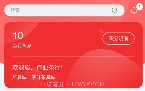 高桥管家v0.2.21截图
