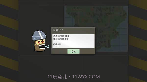 小型战争模拟器无限资源版v1.1.15截图