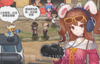 旅行社模拟器v1.0.18截图