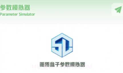 小鱼画质助手v1.7.11截图