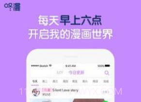 家庭教师漫画v1.15截图