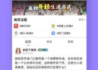 监利生活网v5.2.13截图