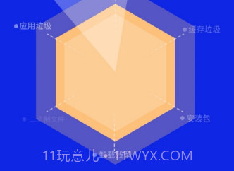 竹子手机帮手v1.2.13截图