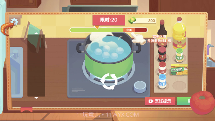 奶奶的菜谱美食厨房1.0.11截图