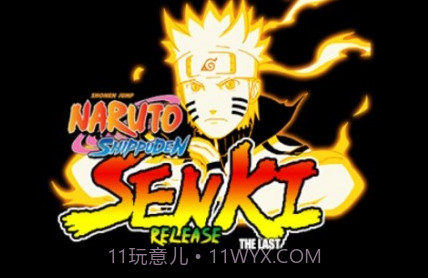 火影战记黑暗鸣人v9.12截图