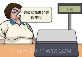 幸福小卖部v1.0.16截图