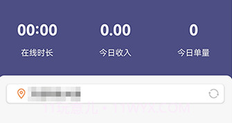 聚合代驾员v1.0.15截图