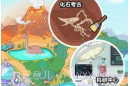 啊哈世界免费版v2.0.16截图