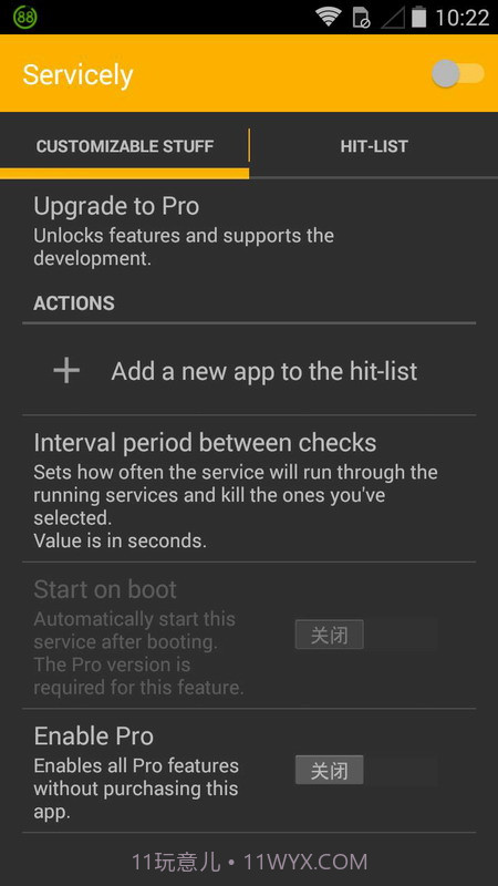 Servicely(安卓费电进程管理器)V1.1.4 汉化版V1.1.16截图