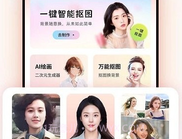 妙图老照片修复v1.0.15截图