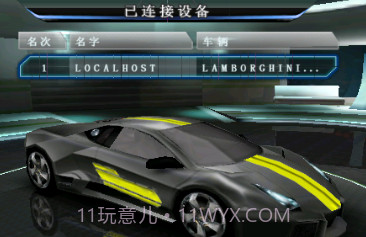 狂野飙车5全屏修复版高清版v1.1.16截图