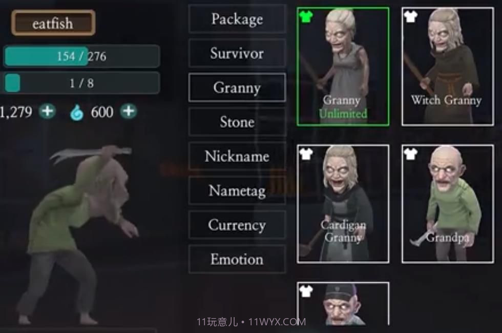 奶奶的房子故事模式v0.8.15截图